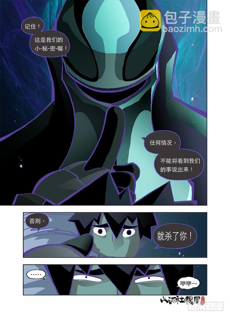 马桶上的烟火6