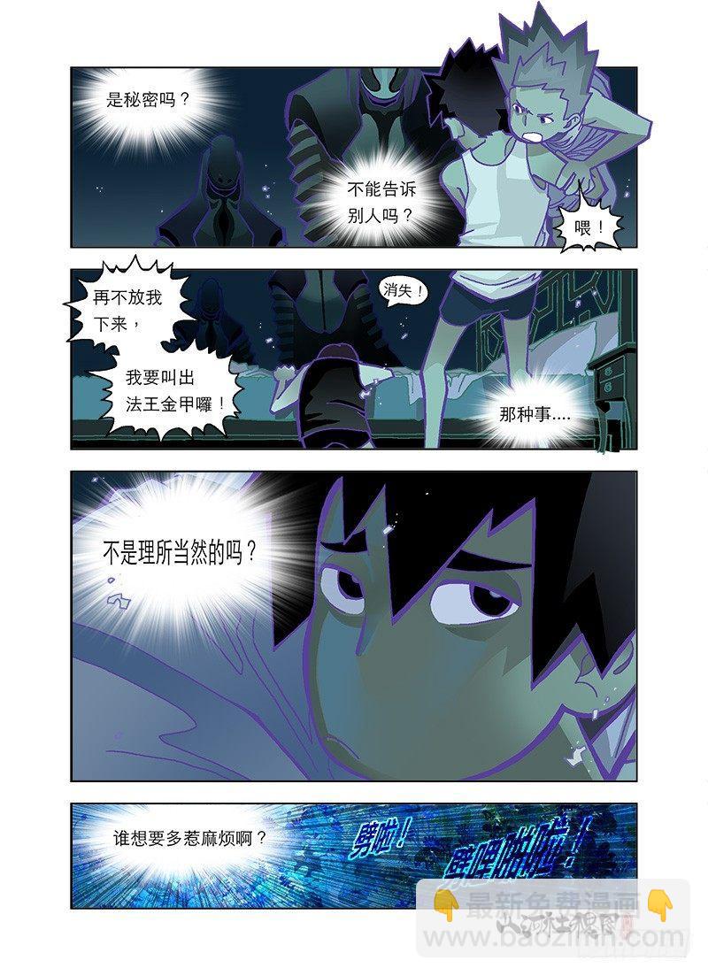 马桶上的烟火7