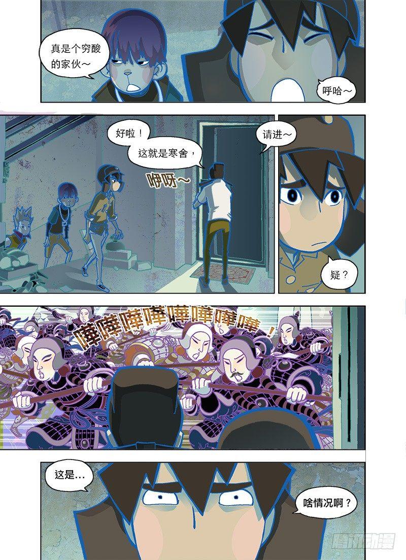 这啥情况啊？1