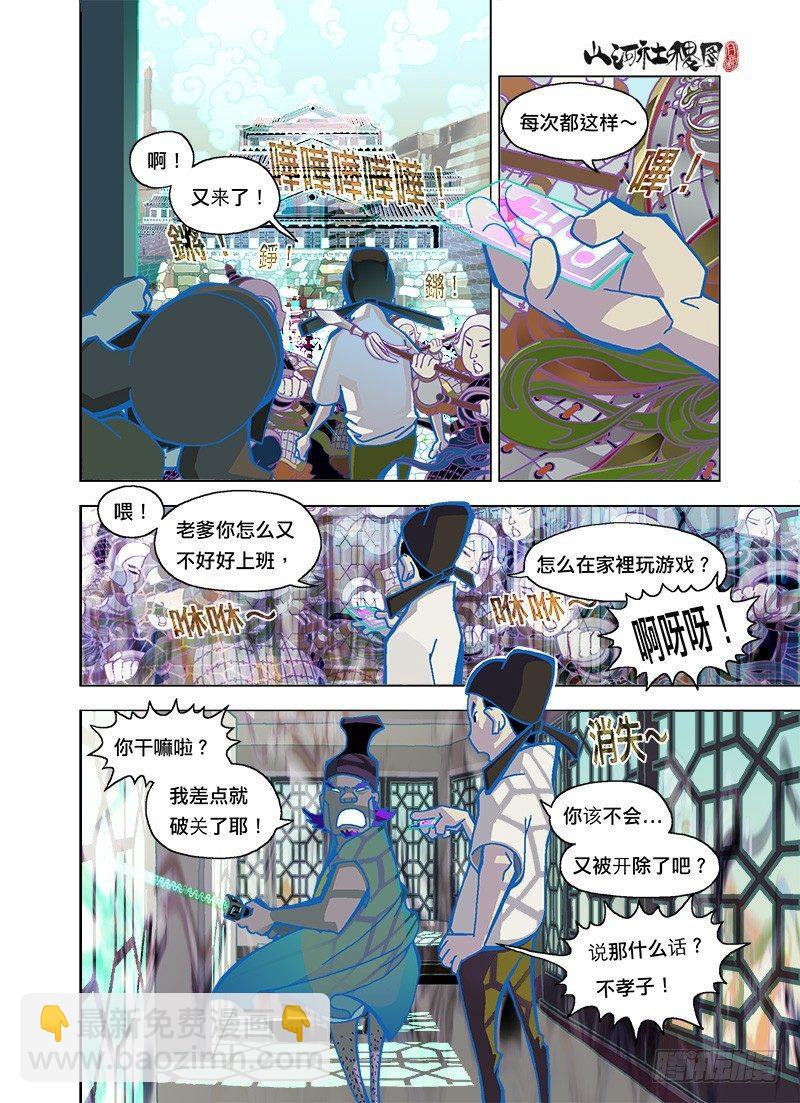 这啥情况啊？2