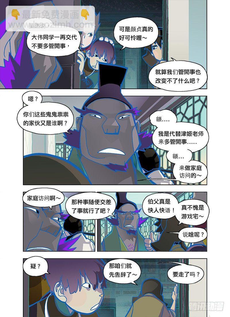 这啥情况啊？5
