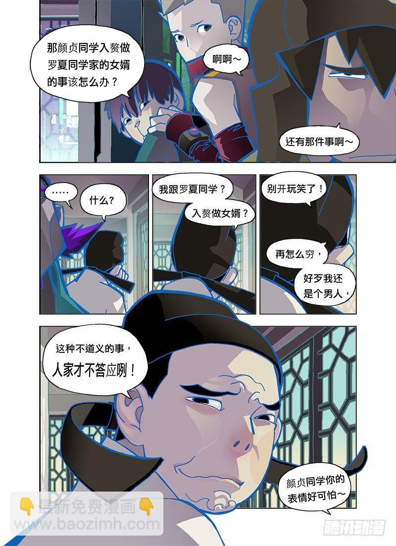 这啥情况啊？6