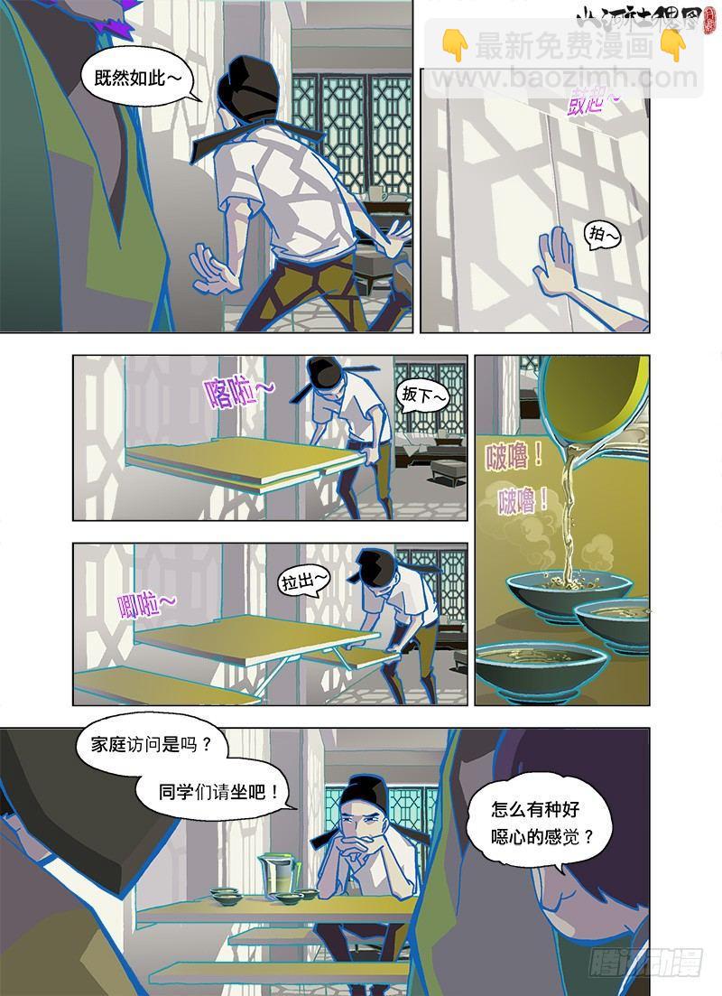 这啥情况啊？7