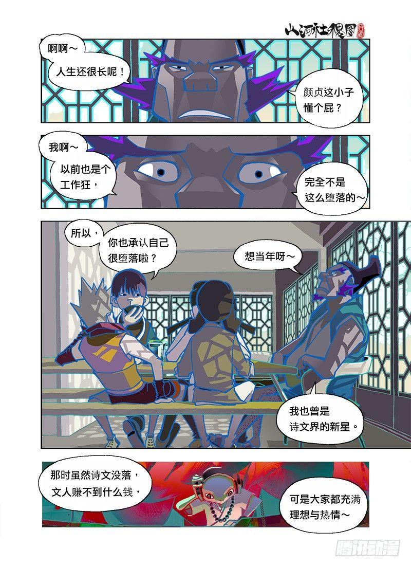 诗文已死0