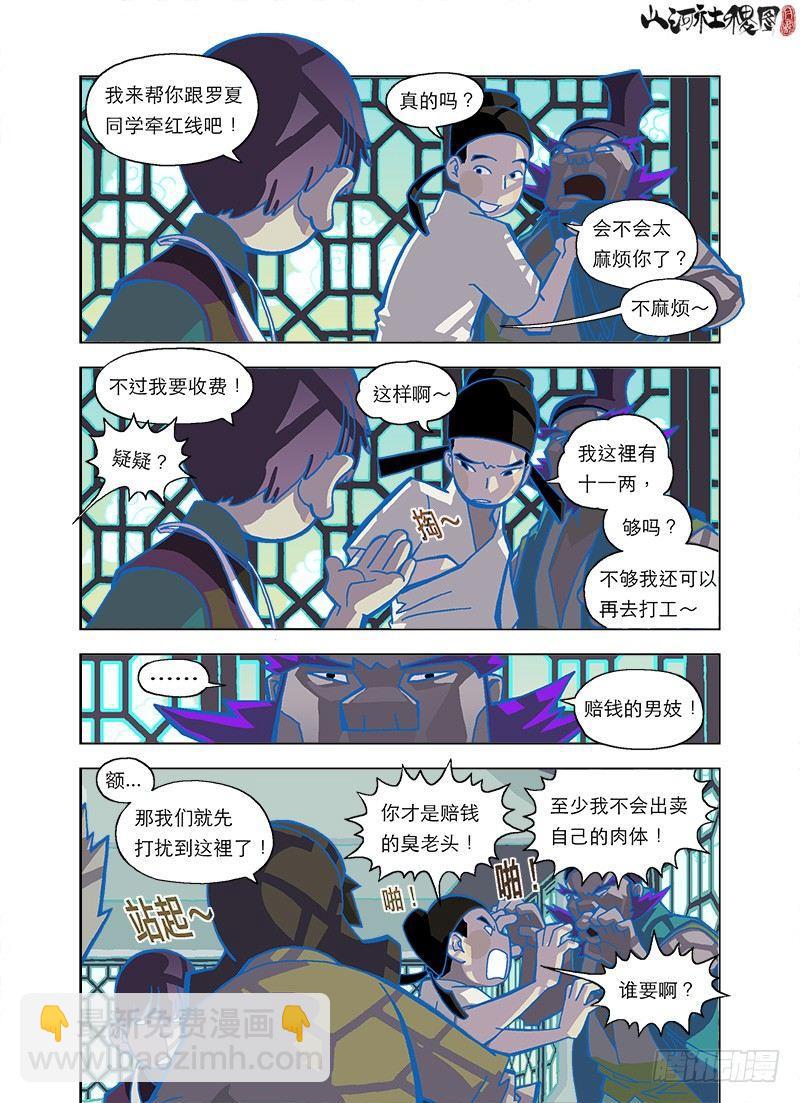 诗文已死12