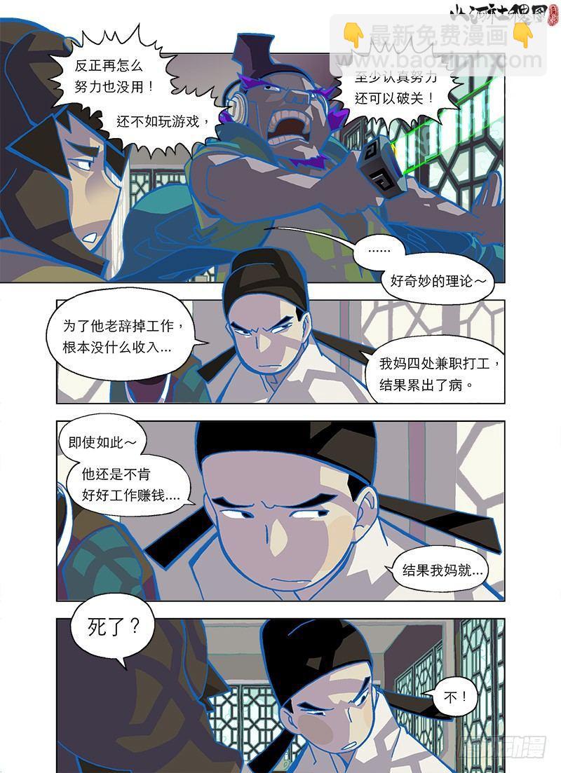 诗文已死9