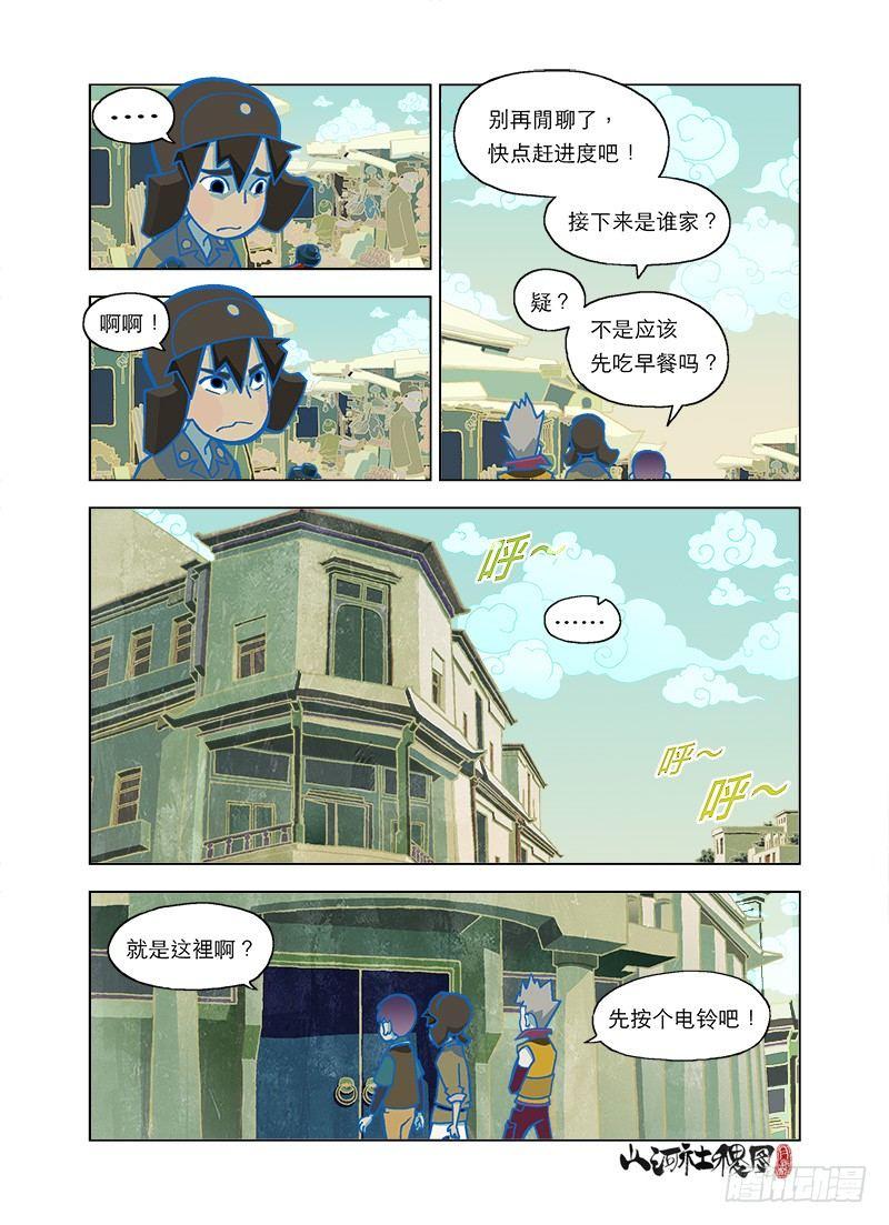 各位同学快请进1