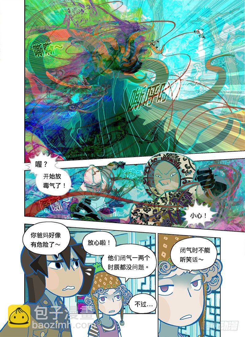 各位同学快请进10