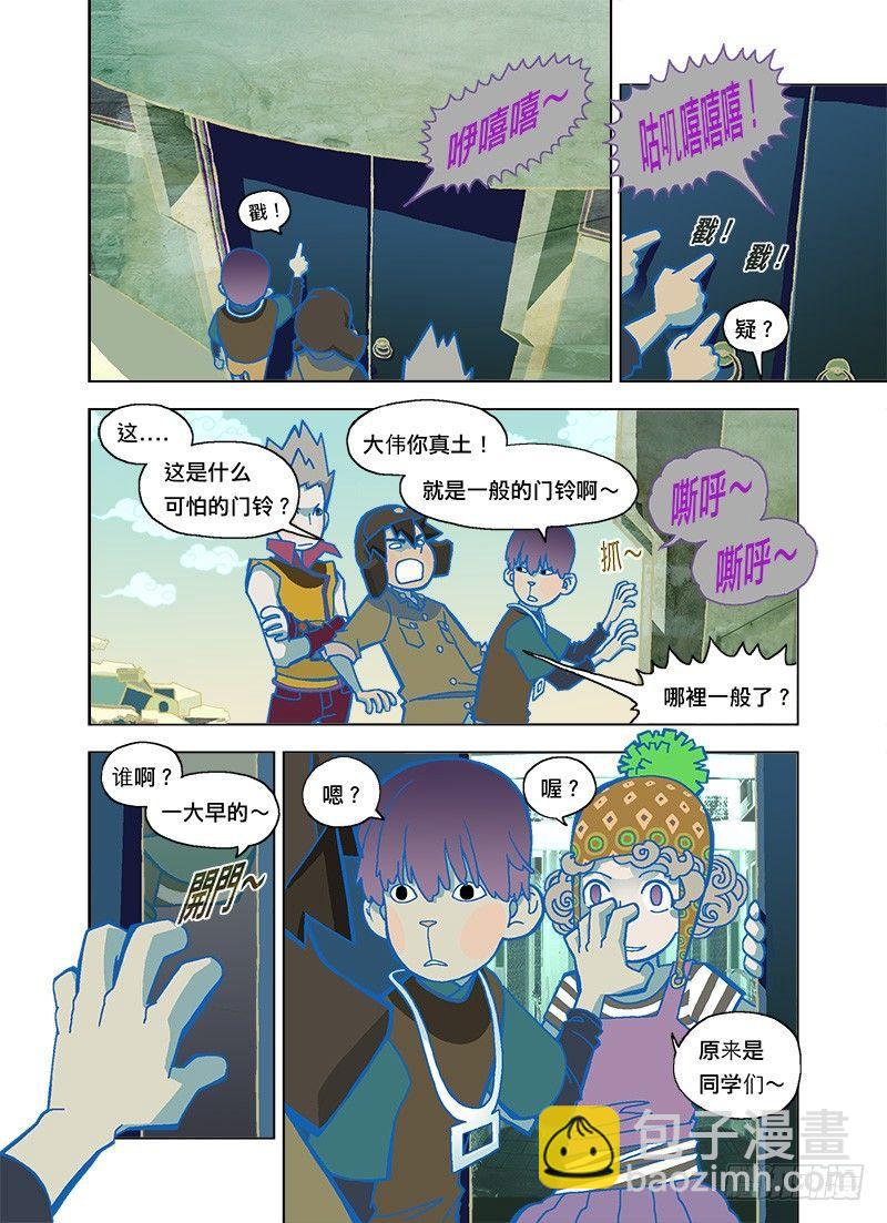 各位同学快请进2