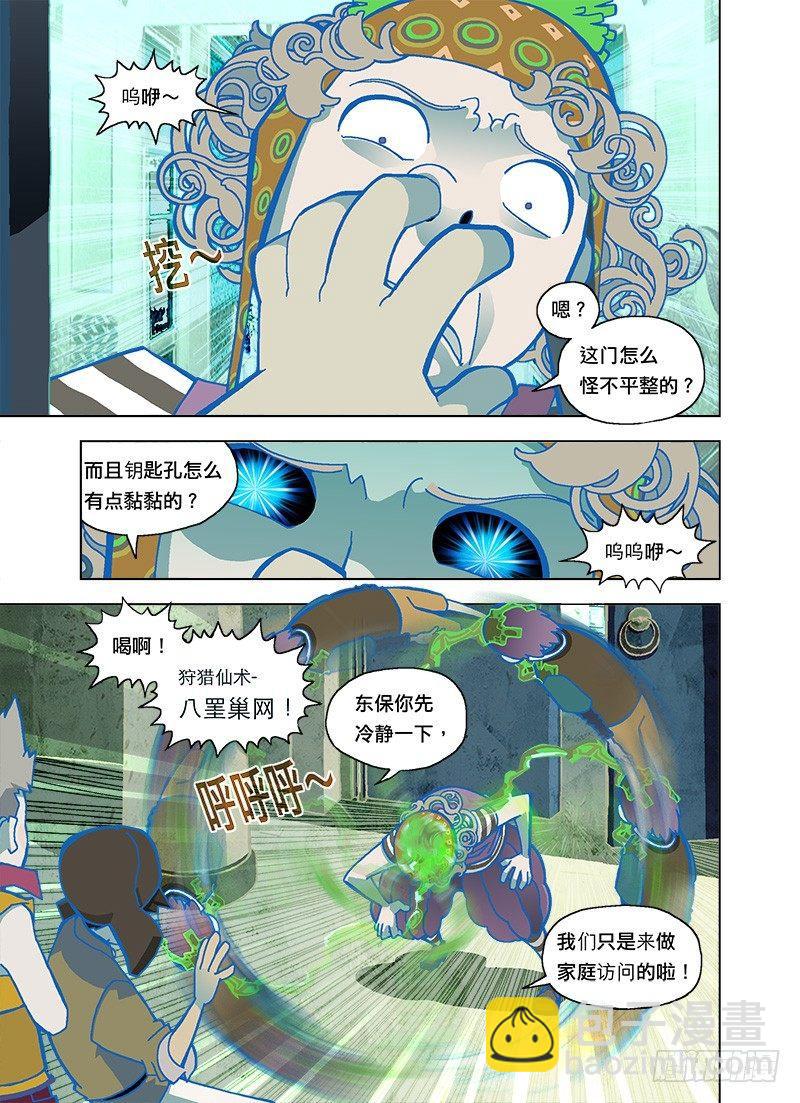 各位同学快请进3