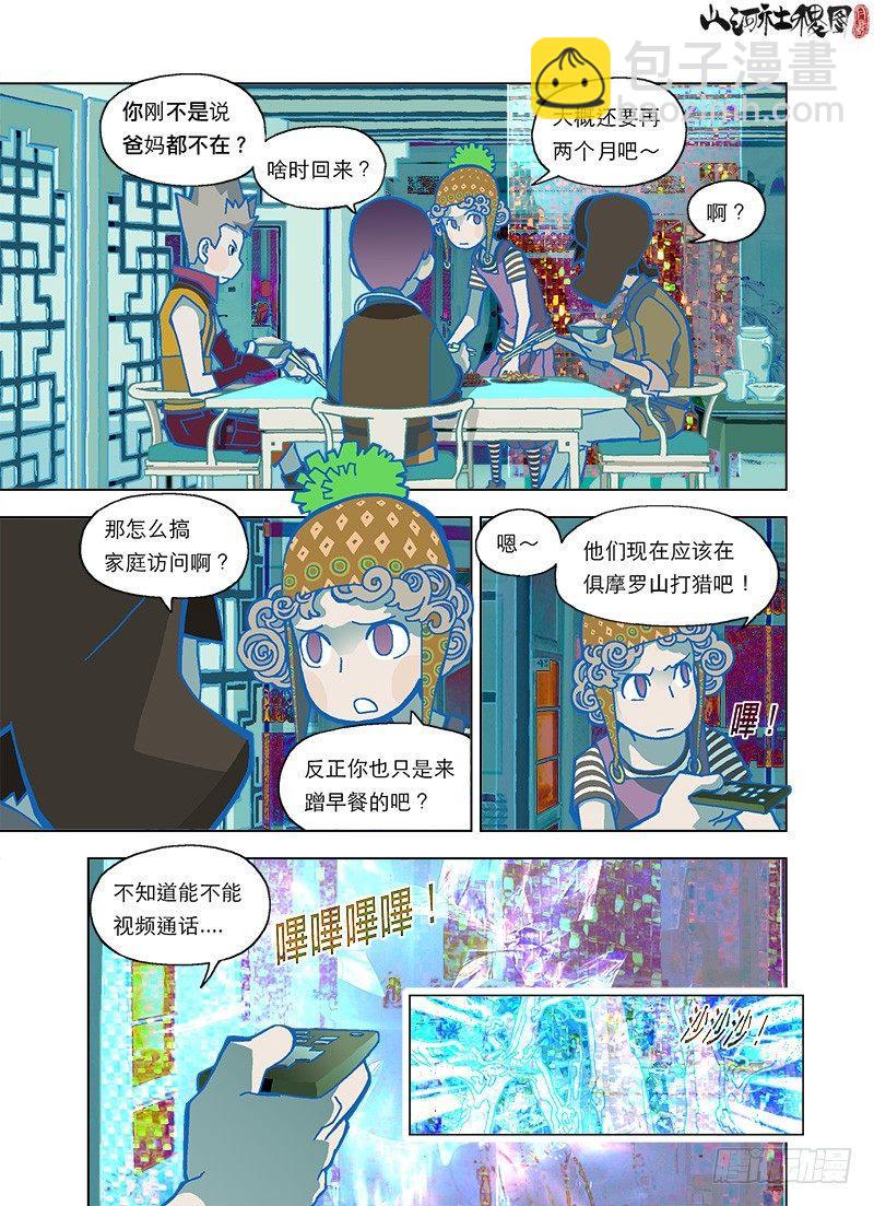 各位同学快请进5