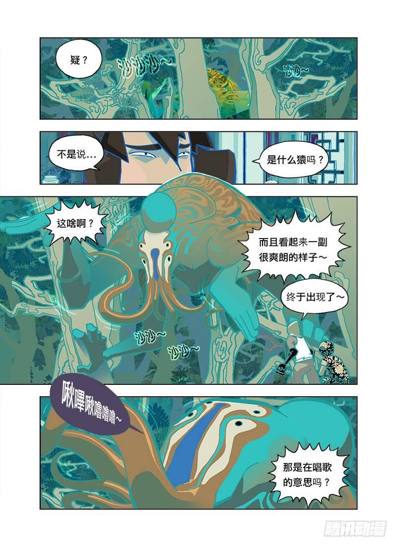 各位同学快请进7