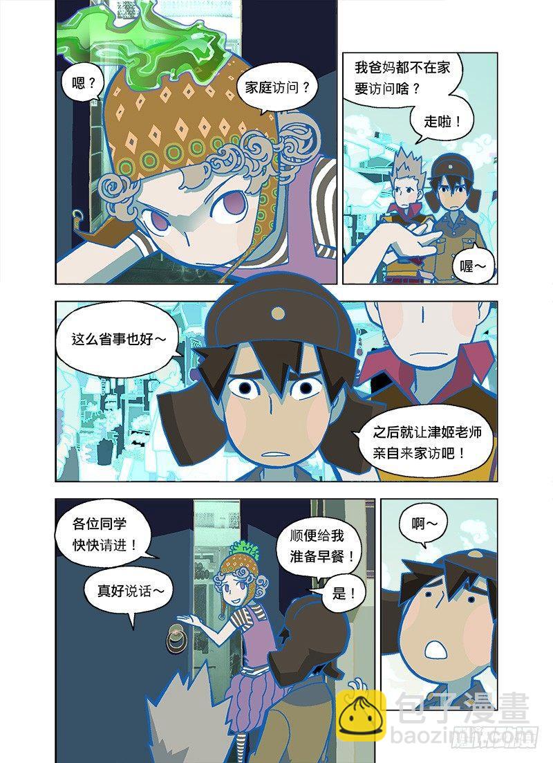 狩猎仙术4