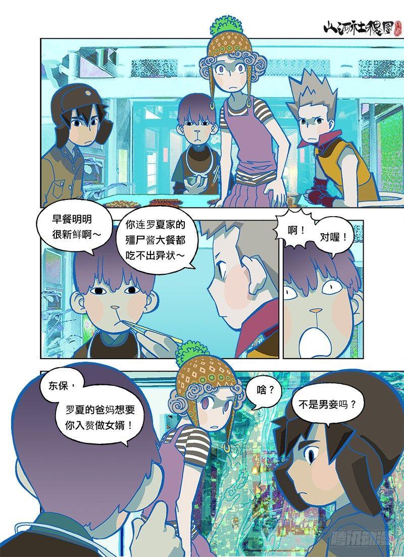 保安系统汪汪！0