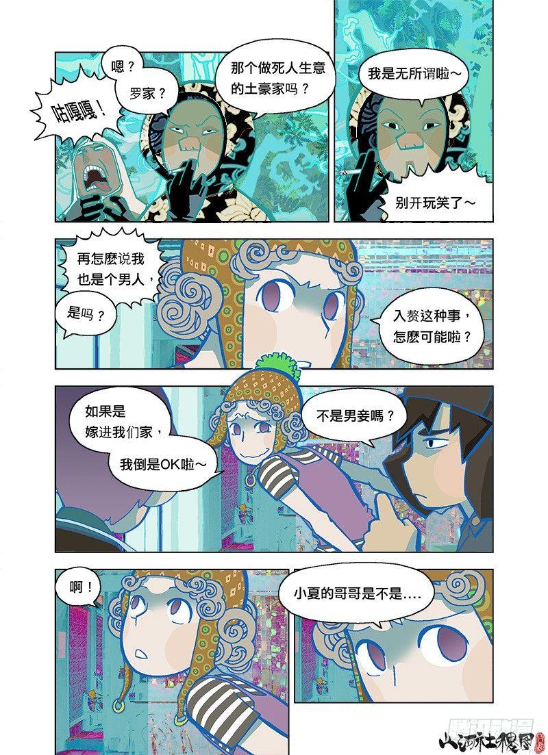 保安系统汪汪！1