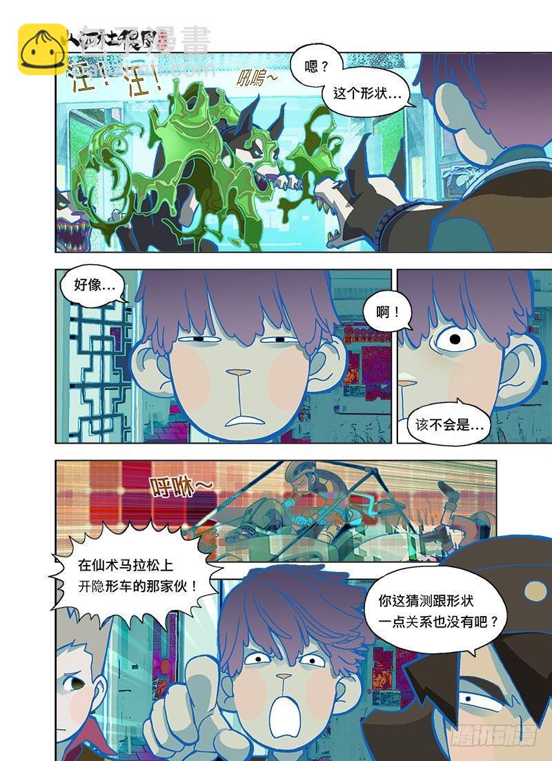 保安系统汪汪！10