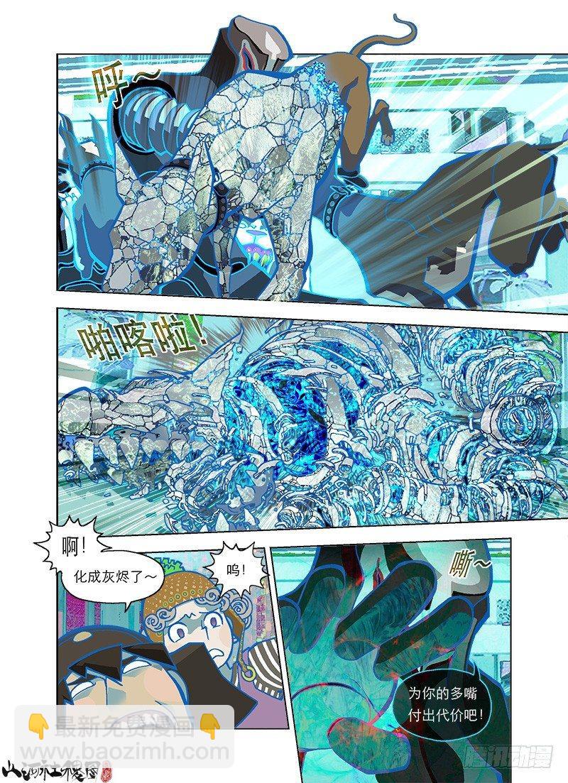 保安系统汪汪！6