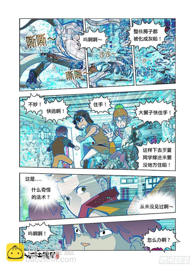就是你说的3