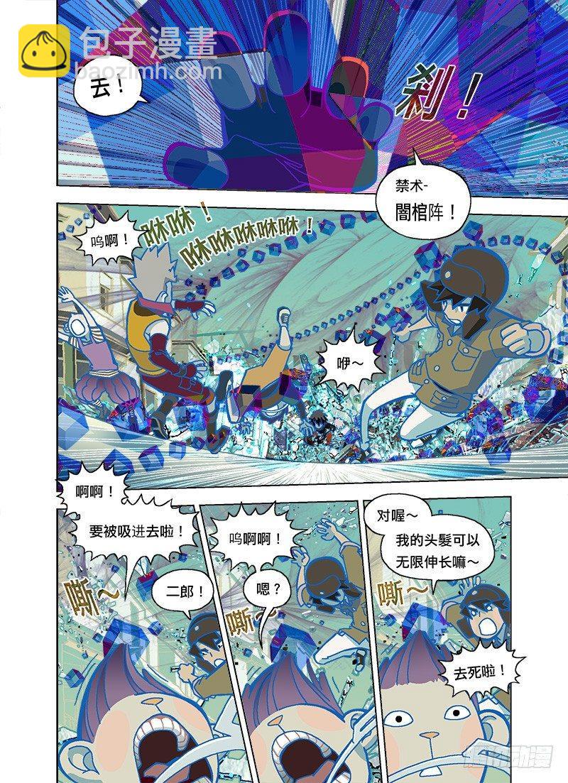就是你说的9