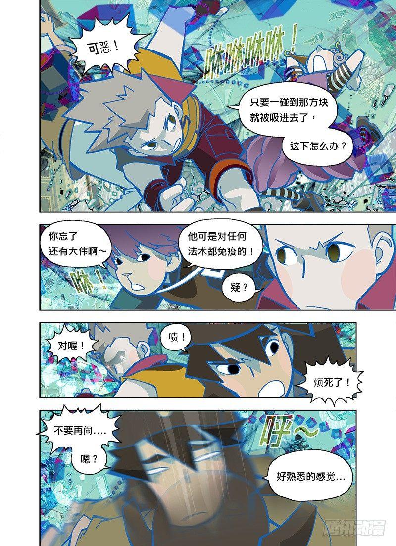 你忘了还有大伟吗0
