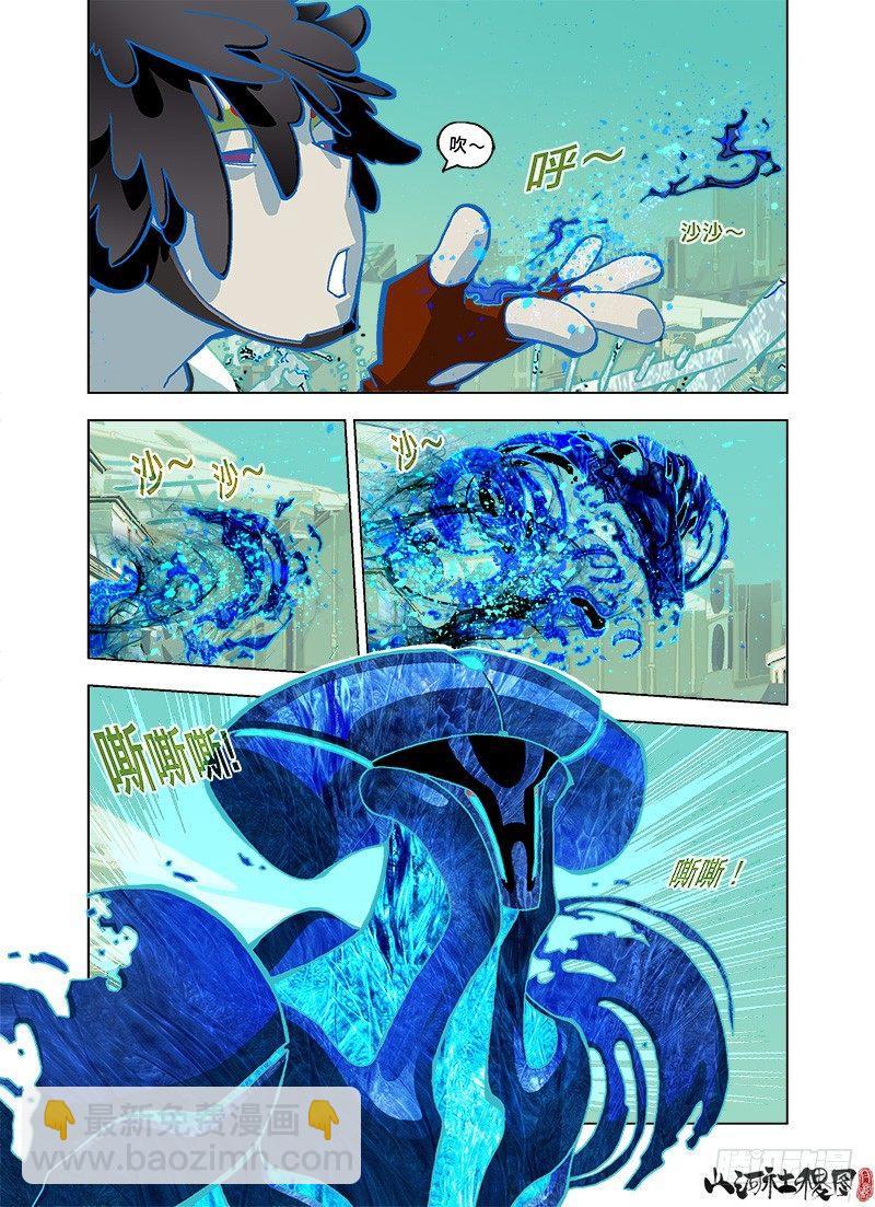 你忘了还有大伟吗2