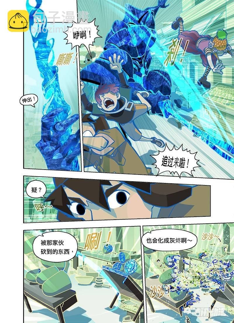 你忘了还有大伟吗3