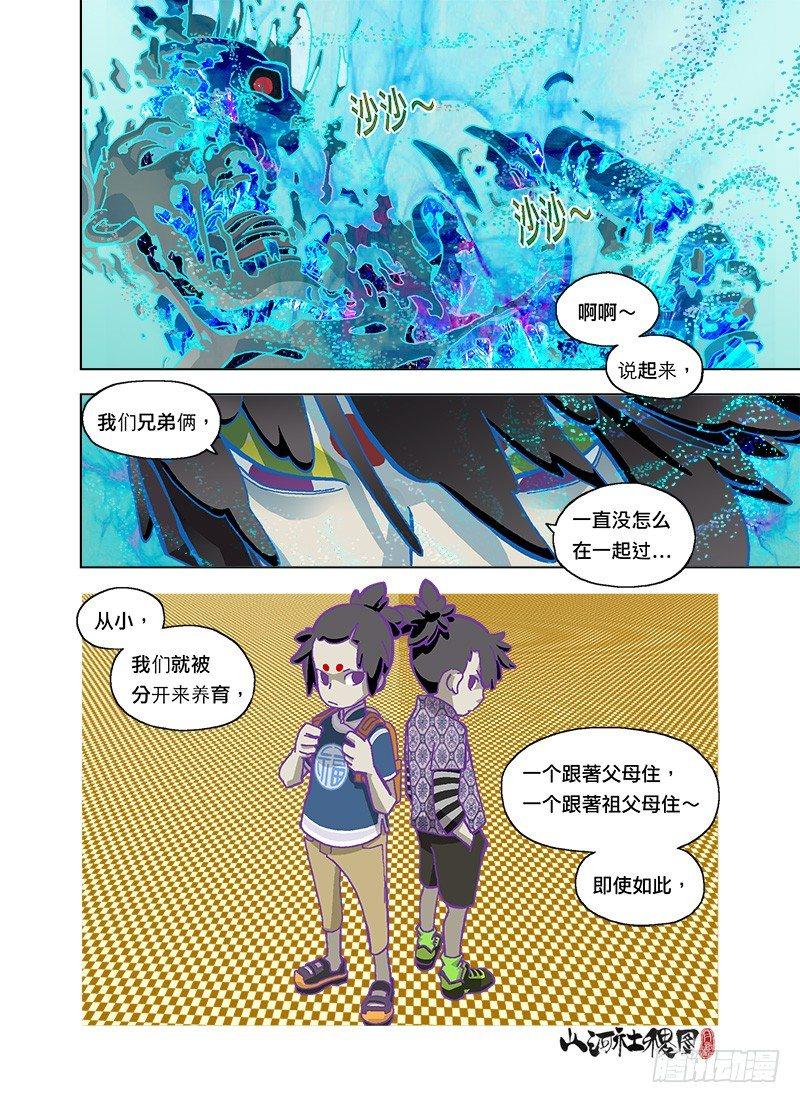 放心啦有警察在6