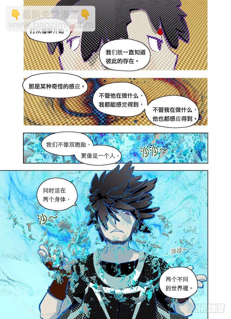放心啦有警察在7
