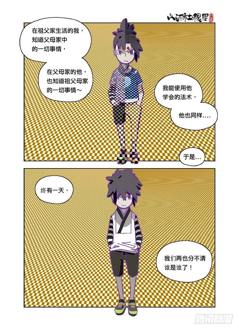 濒死体验0