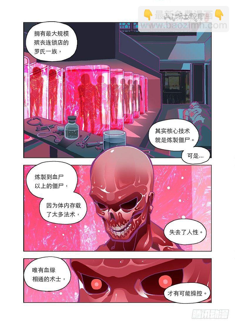 濒死体验1