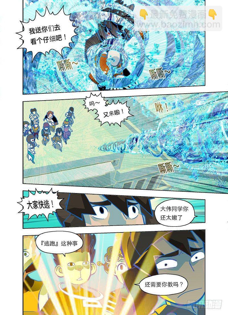 濒死体验10