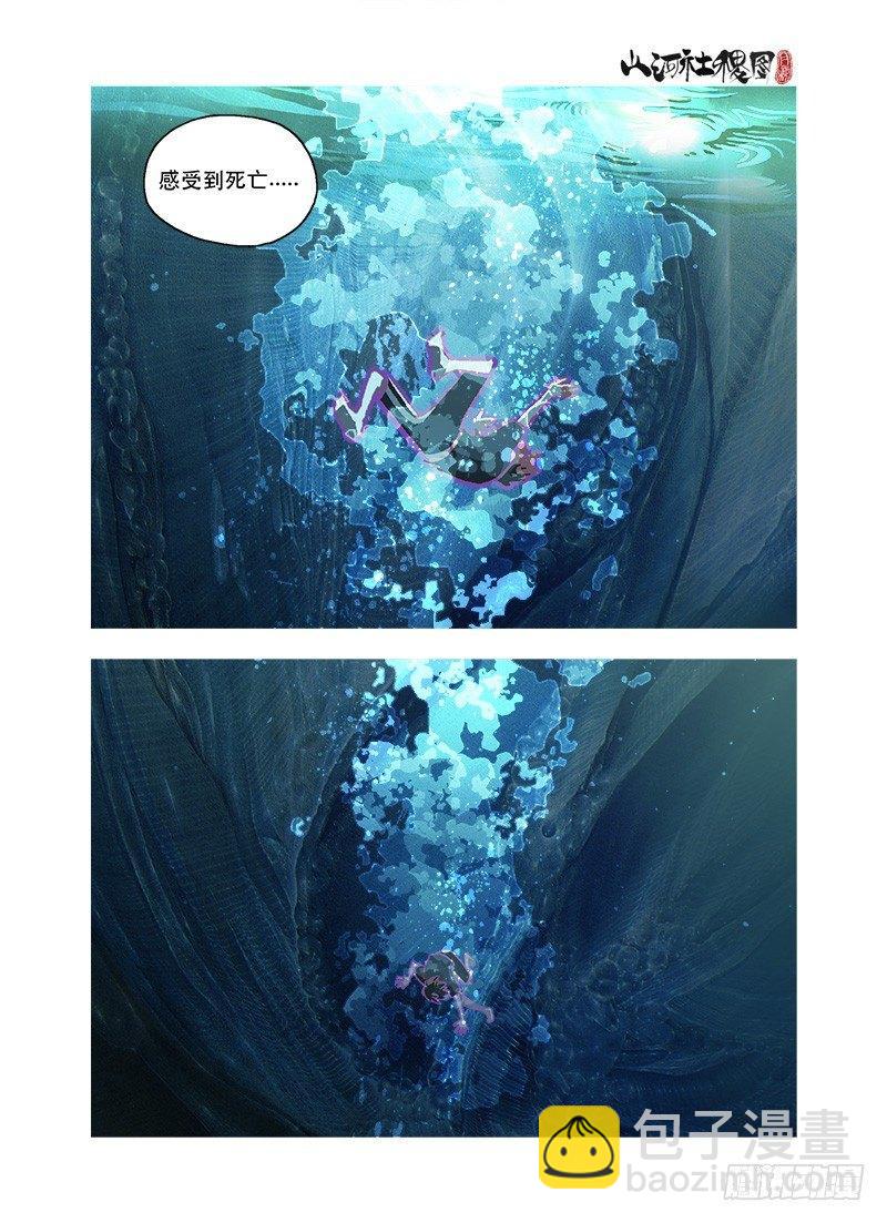 濒死体验7