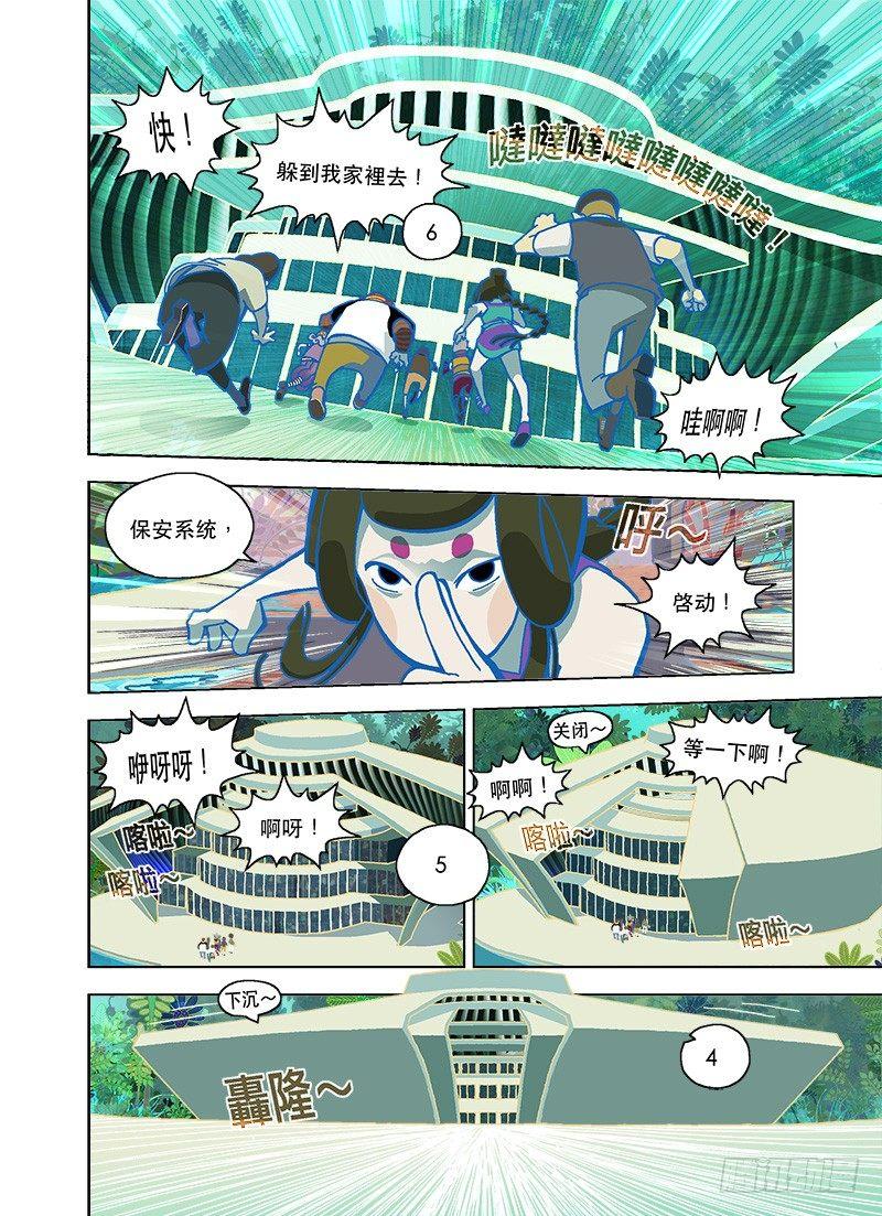 谁叫我家有钱？0