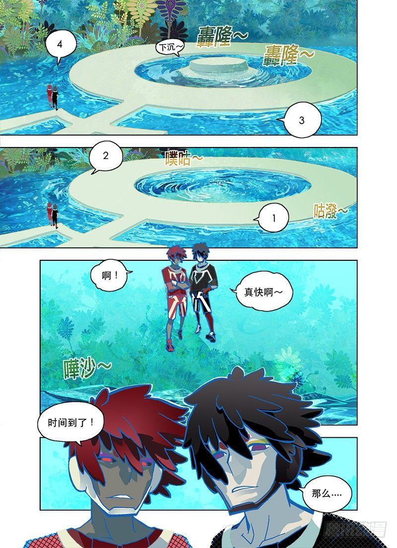 谁叫我家有钱？1