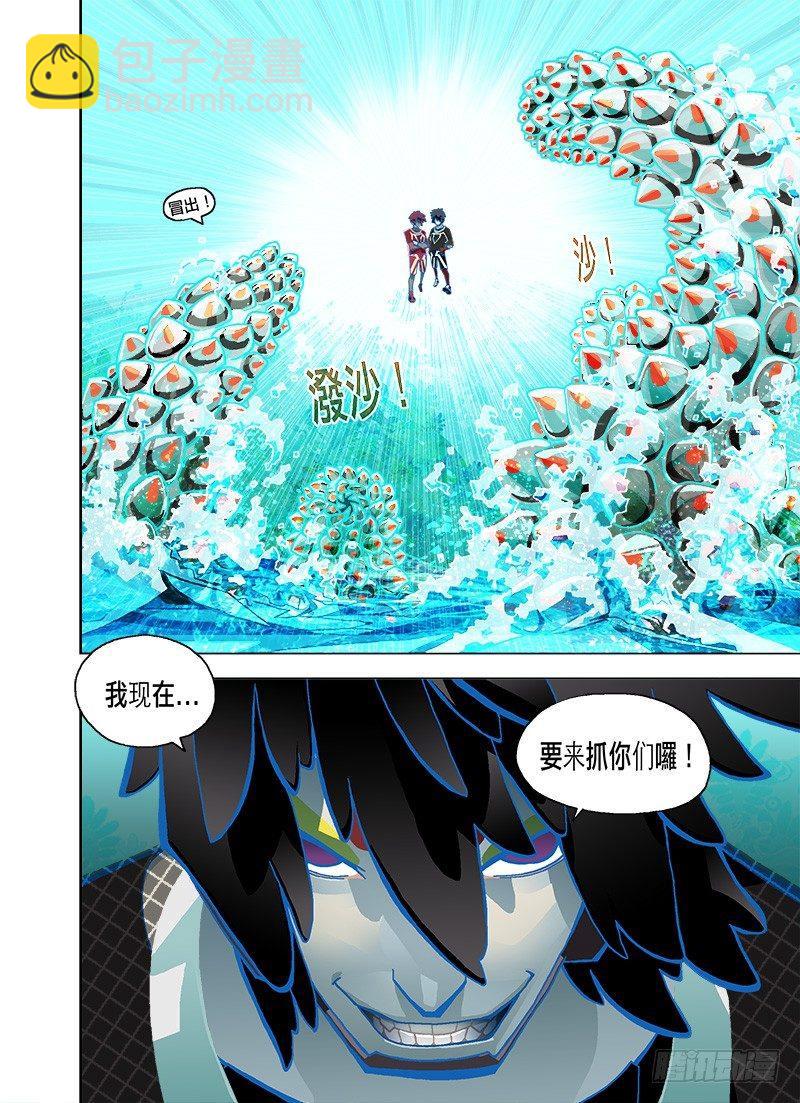 谁叫我家有钱？2