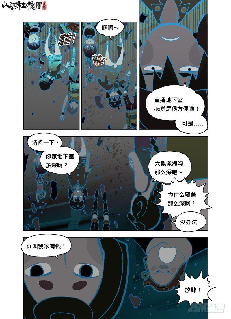 星空中的孩子1