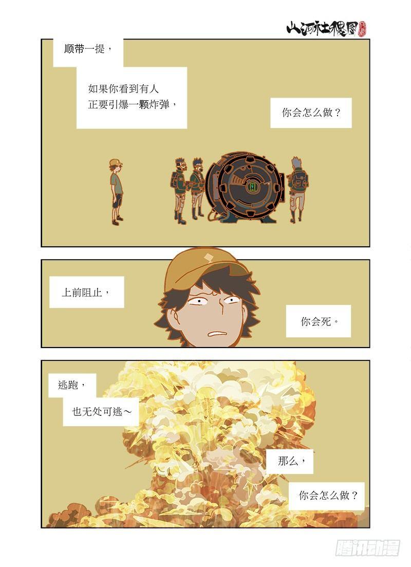 大伟校车噗噗噗0