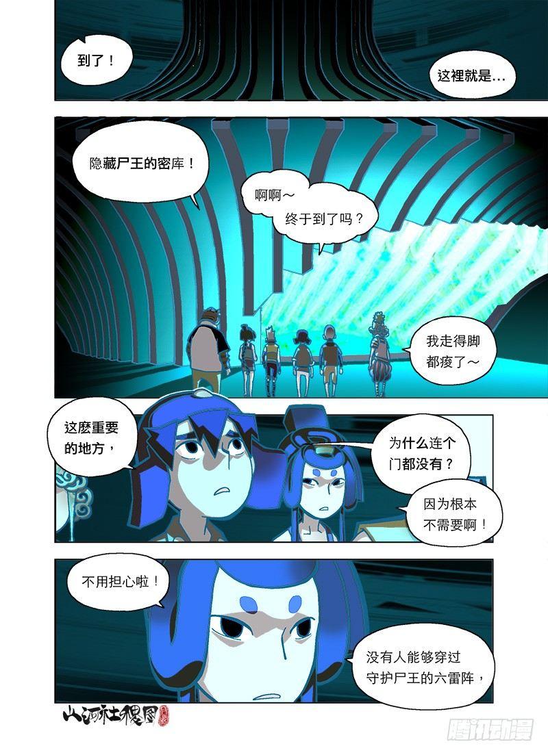 大伟校车噗噗噗1