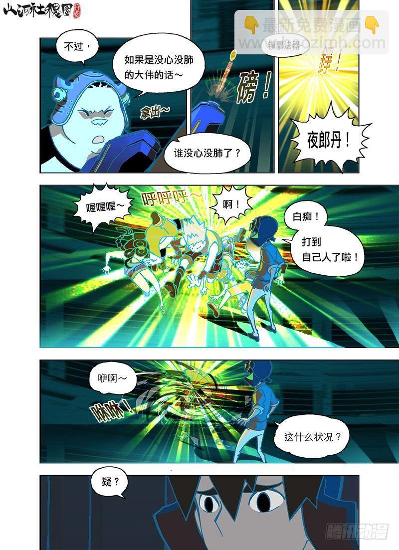 大伟校车噗噗噗2