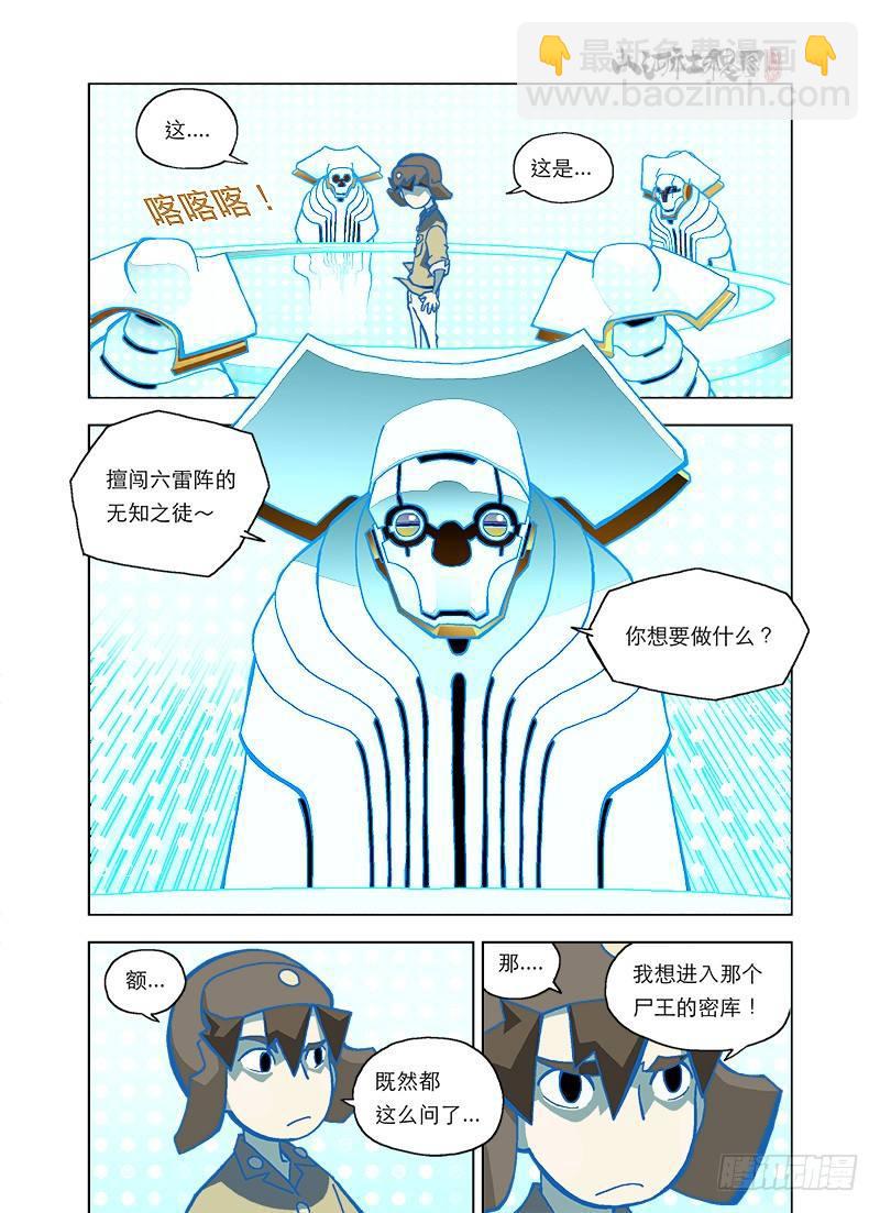 大伟校车噗噗噗7