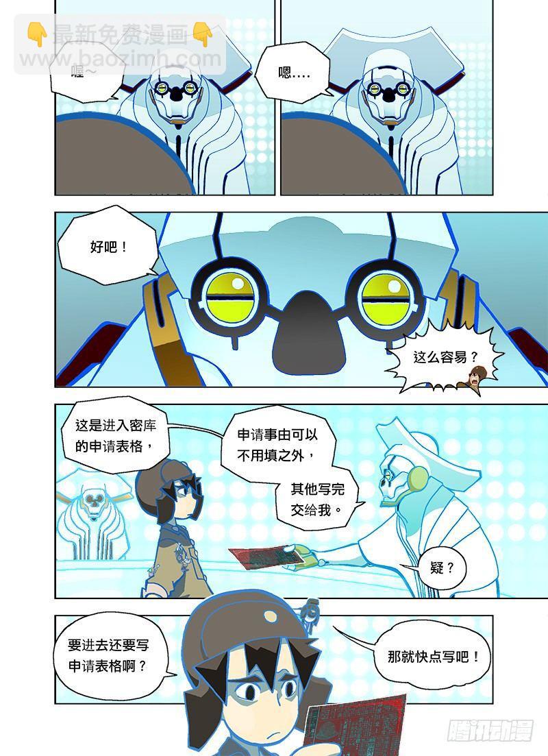 大伟校车噗噗噗8