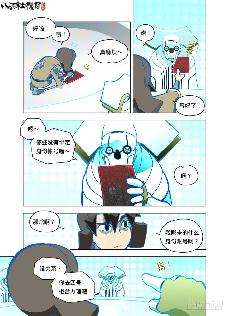 好恐怖的六雷阵0