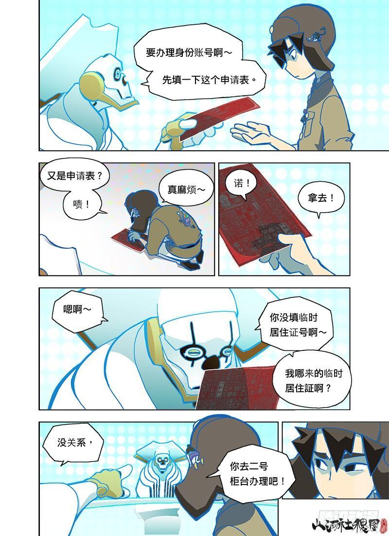 好恐怖的六雷阵1