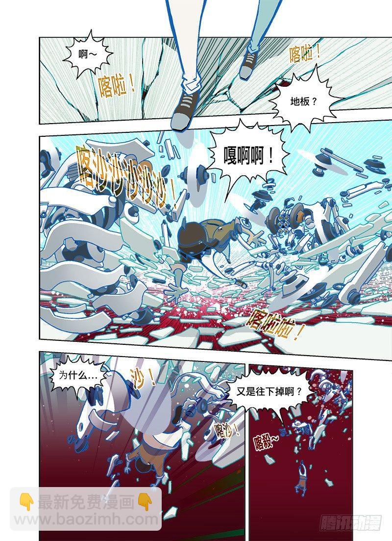 好恐怖的六雷阵9