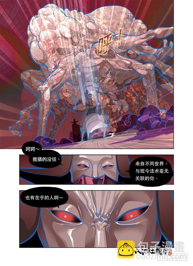 也有在乎的人啊4