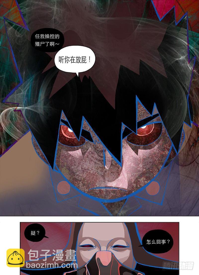 也有在乎的人啊6