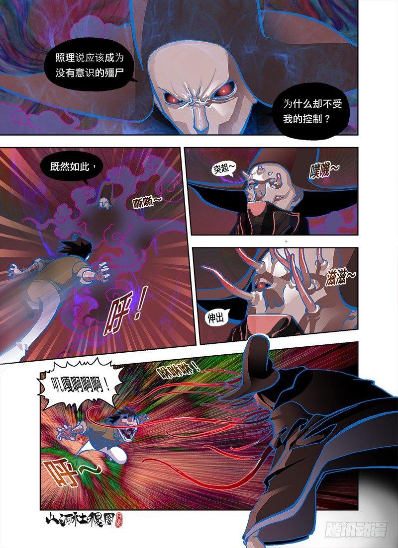 辛苦你了1