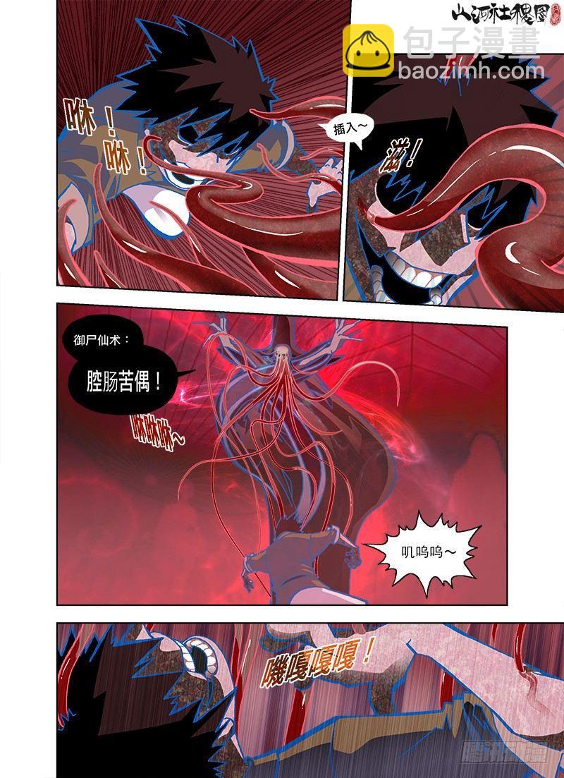 辛苦你了2