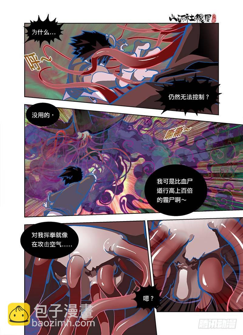 辛苦你了4