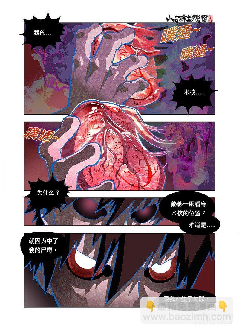 辛苦你了5